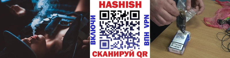 Продажа наркотиков Оханск Бошки Шишки Меф COCAIN Гашиш