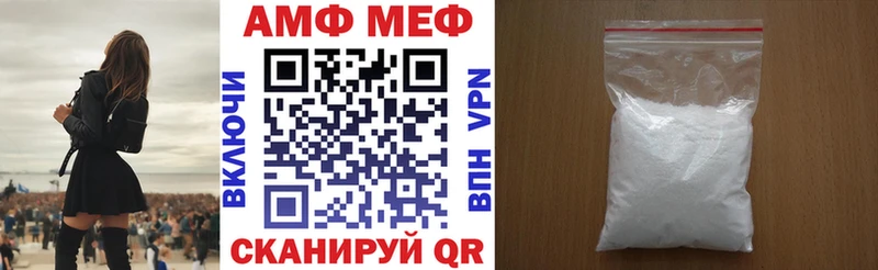 Амфетамин 97% где продают Оханск