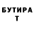МЕТАДОН кристалл Sergy Perov