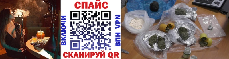дарнет шоп  площадка телеграм  Бутират Butirat  Оханск 