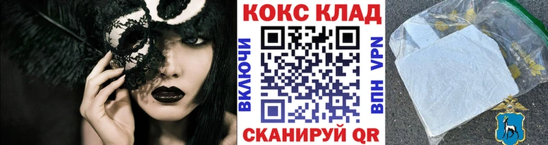 Cocaine 97% Оханск