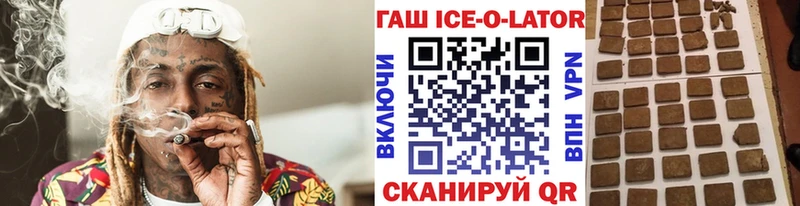 продажа наркотиков Оханск ГАШИШ гашик