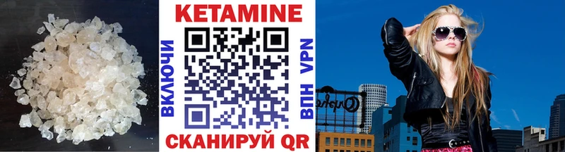 наркота  Оханск  КЕТАМИН VHQ 