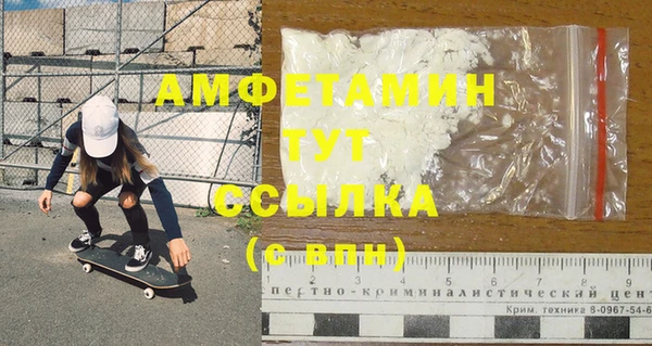 мефедрон Алзамай