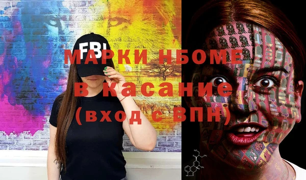 мефедрон Алзамай