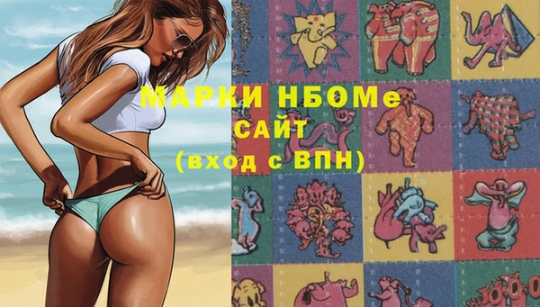 мефедрон Алзамай