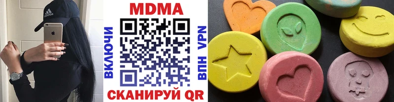 МДМА VHQ  где продают наркотики  Оханск 