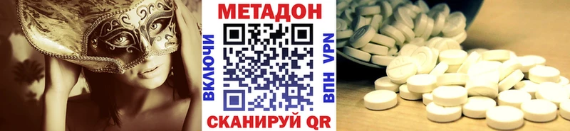купить наркоту  Оханск  Метадон кристалл 