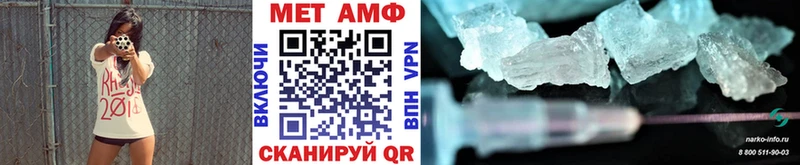 Первитин мет  Оханск 