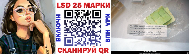 Марки N-bome 1,8мг  Оханск 