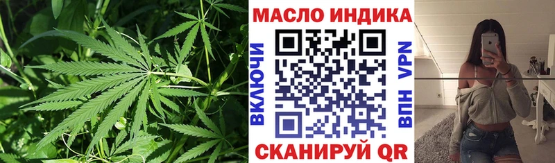 ТГК жижа  Оханск 