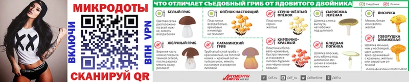Псилоцибиновые грибы Magic Shrooms  shop телеграм  Оханск  как найти наркотики 